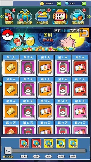 疯狂宝贝最新版游戏手机版下载
