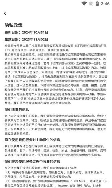 整家专业版下载