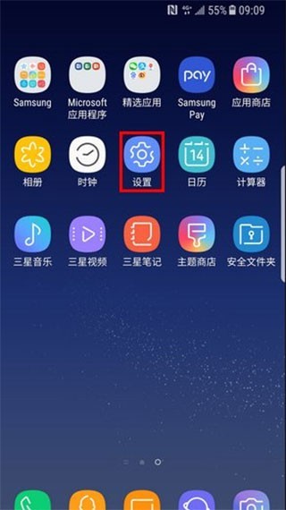s换机助手华为下载安装