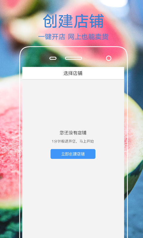 果星云最新版下载