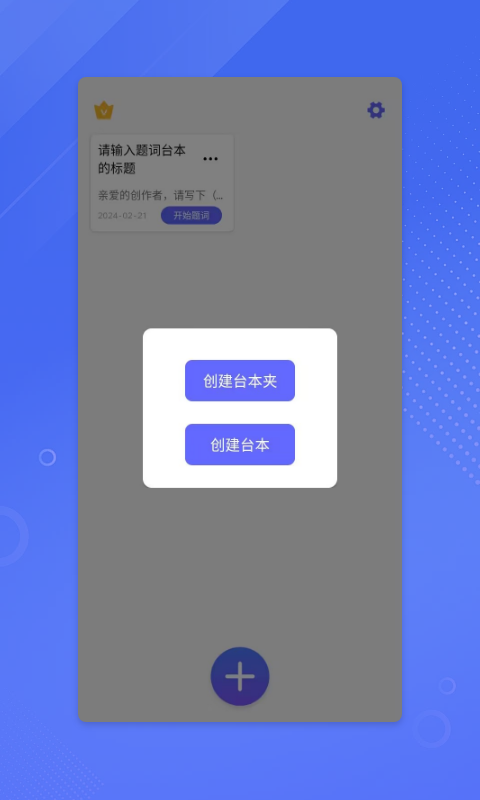 鉴黄师abb安装包2026最新版下载