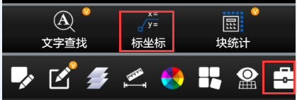 CAD看图王vip解锁版下载安装
