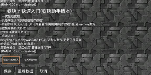 铁锈盒子末忆最新版下载