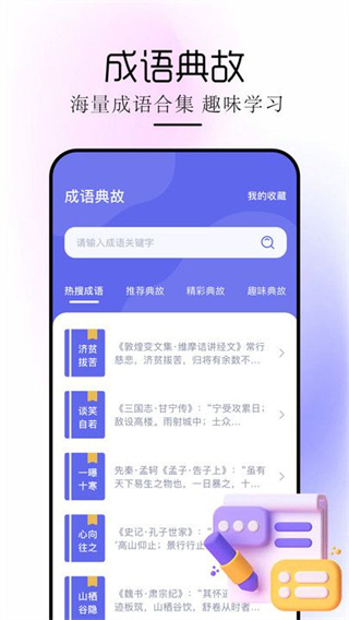 苍云阅读app下载安装