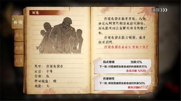 归途24小时最新版游戏内购免费版下载