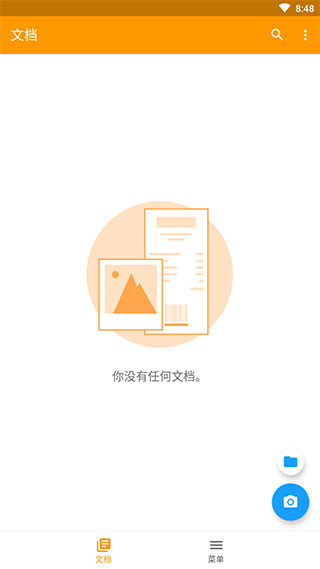 精灵扫描安卓版下载安装
