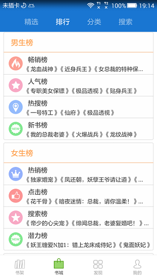 anyview阅读器最新版app免费下载