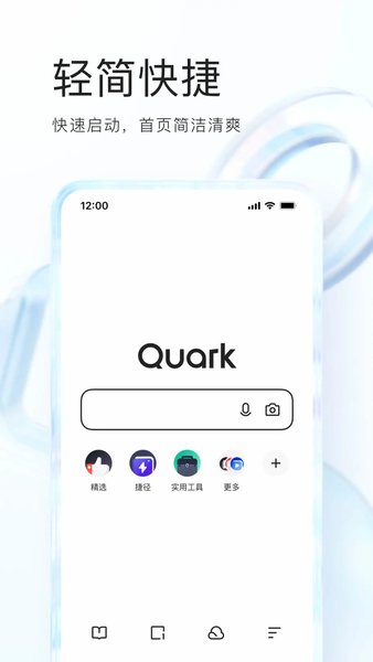 夸克高考app免费下载