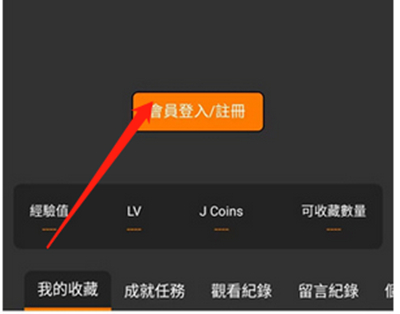 jmcomicron天堂安装包下载