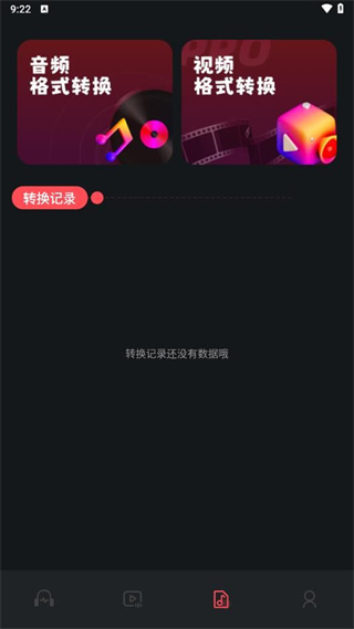 audacity下载中文手机版