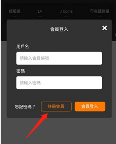 jmcomicron天堂安装包下载