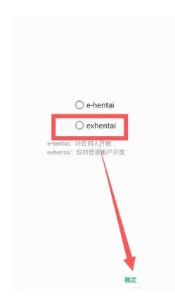 e站1.9.9.6最新版本下载安装