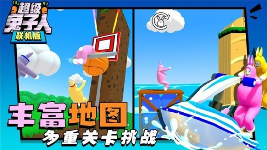 超级兔子人2手机版下载