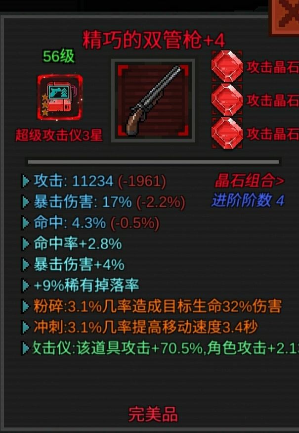 像素危城最新版下载安装