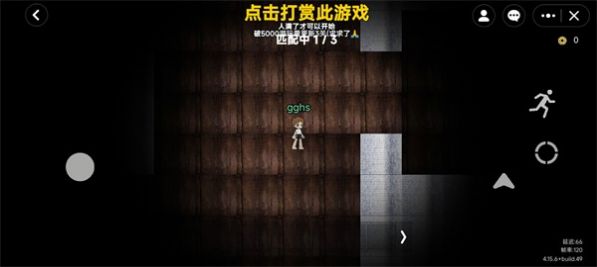 无限旅馆游戏手机版下载安装