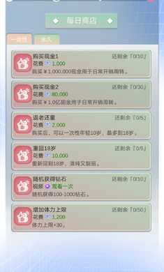比特人生手机版免内购下载