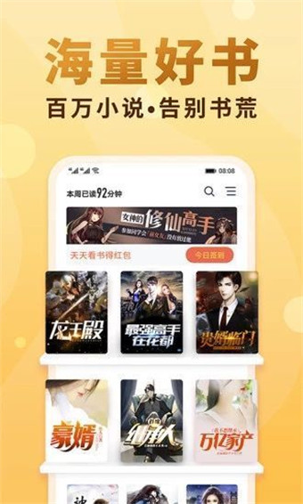 十八书屋最新版app下载