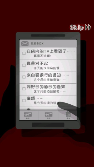 七怪谈汉化版下载