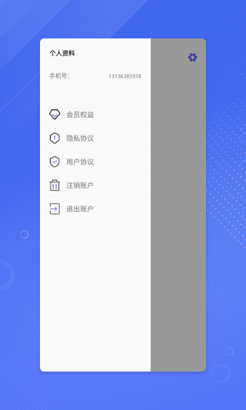 鉴黄师abb安装包2026最新版下载