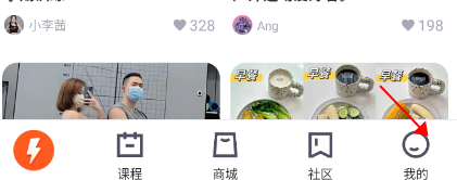 乐刻运动健身app免费下载