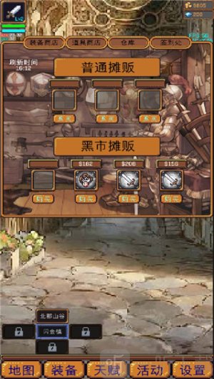 无尽地牢2内置修改器最新版下载