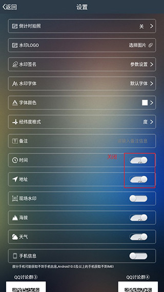 元道经纬相机5.0.9版本下载安装