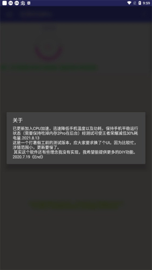 吃掉内存2.0安卓版下载安装