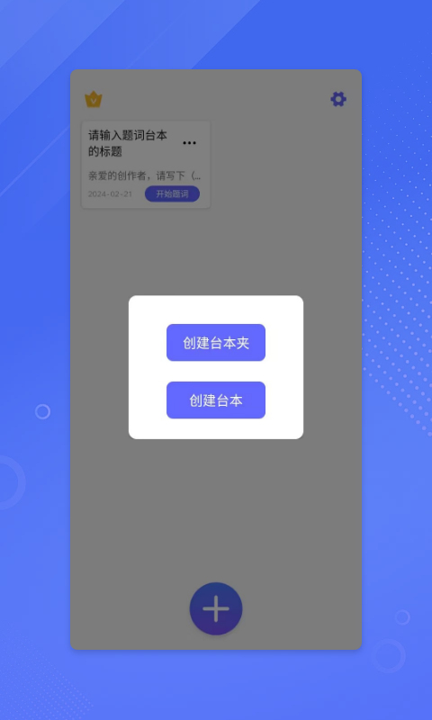鉴黄师1.65app最新版下载