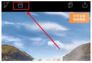 pixaloop专业免费版v1.2.6安卓版
