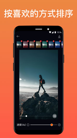 pixaloop专业免费版v1.2.6安卓版