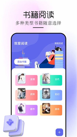 苍云阅读app下载安装