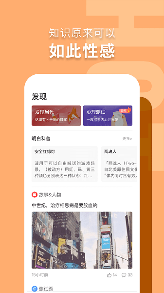 nico社交app安卓版免费下载