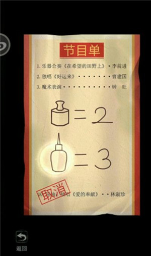 双生怨2024最新版下载
