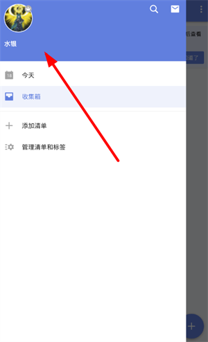 滴答清单永久高级会员最新版下载