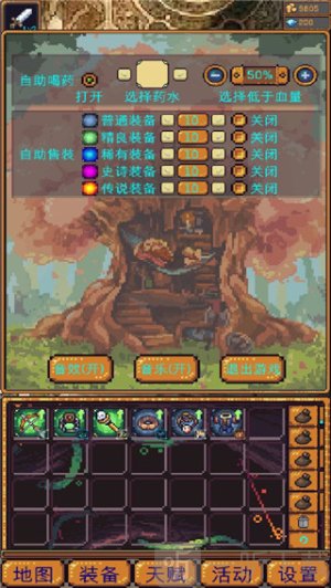 无尽地牢2内置修改器最新版下载