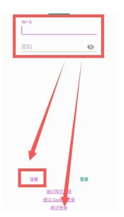 e站1.9.9.6最新版本下载安装
