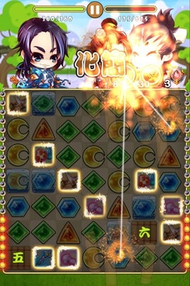 犀利仁师最新版下载