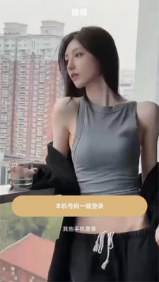 趣模交友软件最新版本免费下载