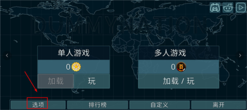 dummynation二战模组中文版下载