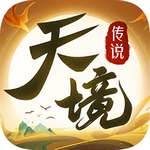 天镜传说游戏手机版下载