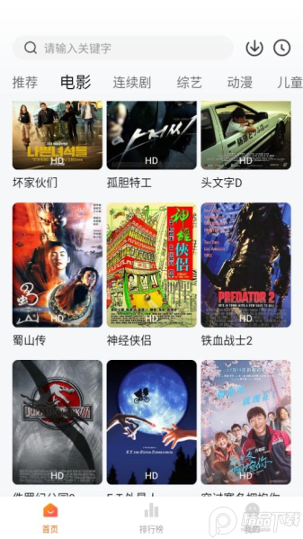小柿子免费追剧APP下载