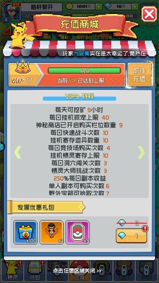 疯狂宝贝最新版游戏手机版下载