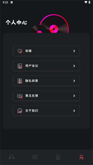 audacity下载中文手机版