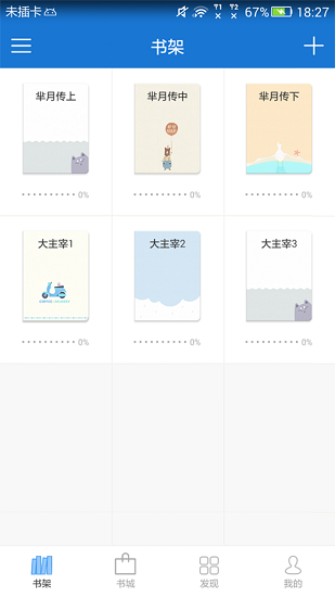 anyview阅读器最新版app免费下载