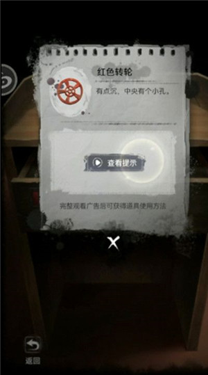 双生怨2024最新版下载
