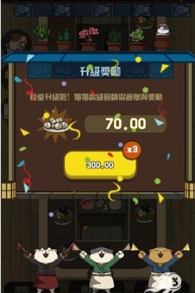 喵太郎食堂手机版最新下载