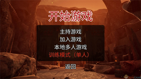链在一起联机版手机下载