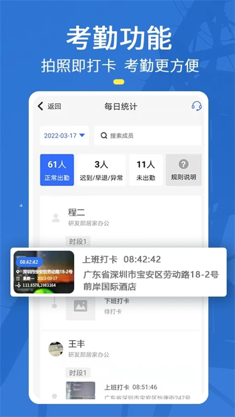 元道经纬相机5.0.9版本下载安装