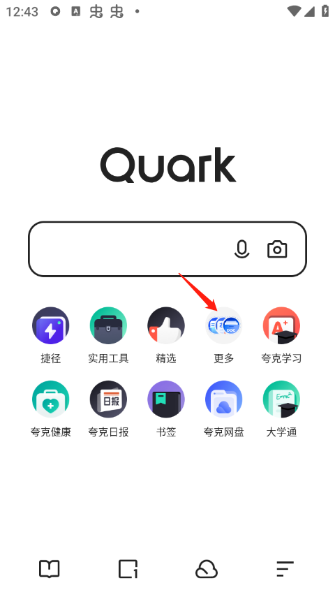 夸克高考app免费下载
