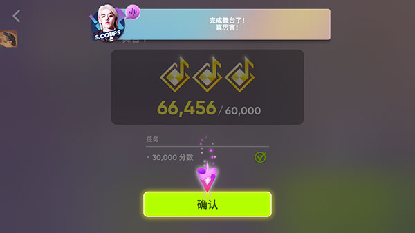 节奏蜂巢rhythm hive下载